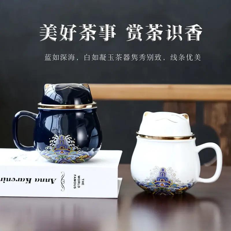 Cute Cat Tea Water Separation Bubble Tea Cup with Lid Filtered Water Personal Office Ceramic Tea Ceremony Cup