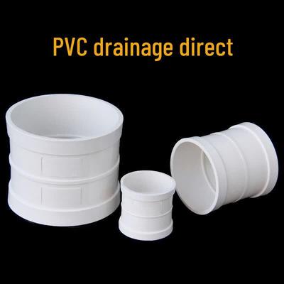 Gongbang PVC Drainage Pipe Coupling (DN50)