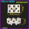 Single-phase Wiring Terminal Block Connection Box 220V Motor Capacitor Protector Electric Connector Electrical Tool Parts