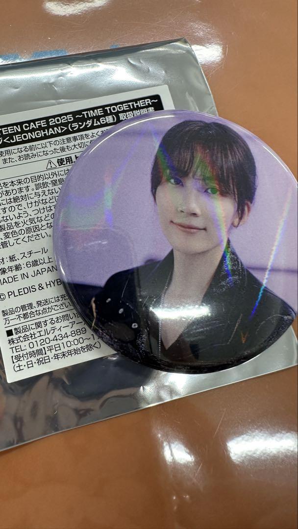 

[USED] SEVENTEEN Jeonghan Cafe Cafe 2025 Can Badge Hologram