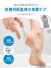Heel Callus Glass Heel File with Nail A Completely New Heel File Created Using Glass Heel Callus [Double-Sided] Remover, File. Nanotechnology. Care.