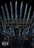 Game of Thrones Final Season DVD Set (5-disc Set)