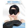 3D Eye Mask for Sleeping, Blindfolded, Ice Silk Mask, No Pressure, Restful Sleep, Light Blocking, Lightweight, Perfect for Airplanes, Travel, Business