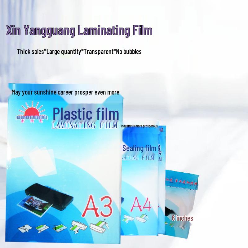Xin Yangguang Laminating Film: A4/A3 Card Protector, 6C-13C Adhesive Photo Paper