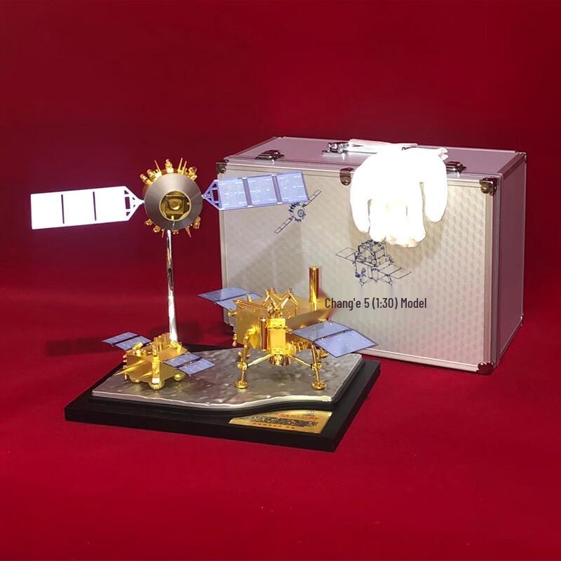 Chang'e-5 Lunar Probe Model
