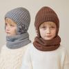 2Pcs/Set Fleece Children Hat Scarf Set Ear Protection Beanie Hat Scarf Neck Warmer  Boys Girls
