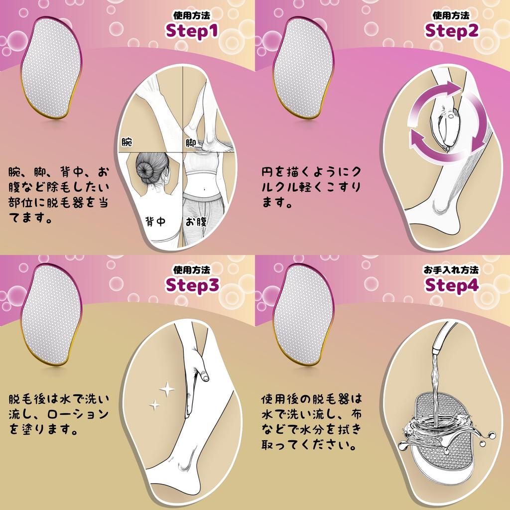 Readaeer a hair removal device for exfoliation and physical hair Industry Painless easy to for home business and This hair removal device is easy to