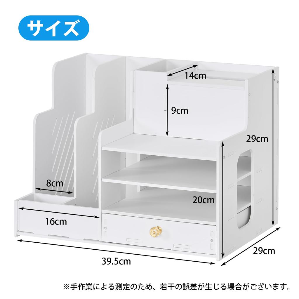 VECELO Desktop Storage Desk Organizer with Pen and Tissue Holds A4 and Multifunctional for and Living Small Remote and Wide X 29cm Deep X 29cm High