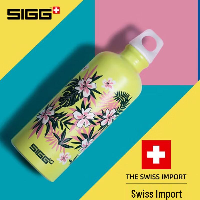 SIGG Swiss Aluminum Sports Water Bottle 600ml