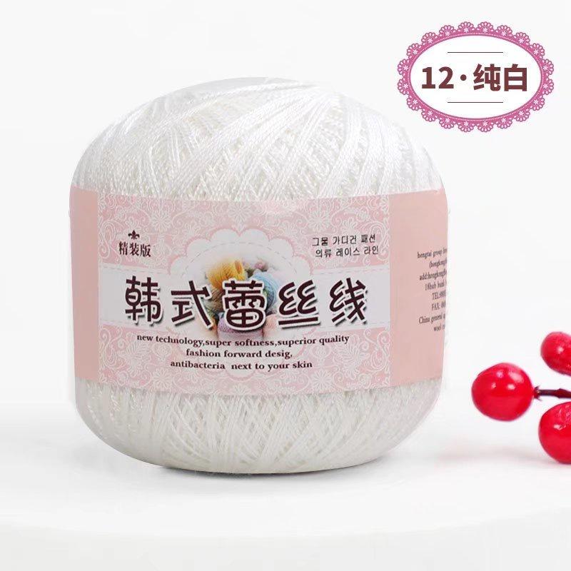 Lace Thread Crochet Thread Fine Thread Pure Cotton Thread Linen Thread Summer Ice Silk Thread Handmade DIY Woven Shawl Yarn