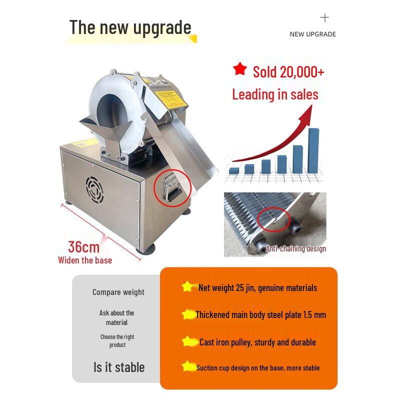 Commercial Electric Potato Shredder and Slicer