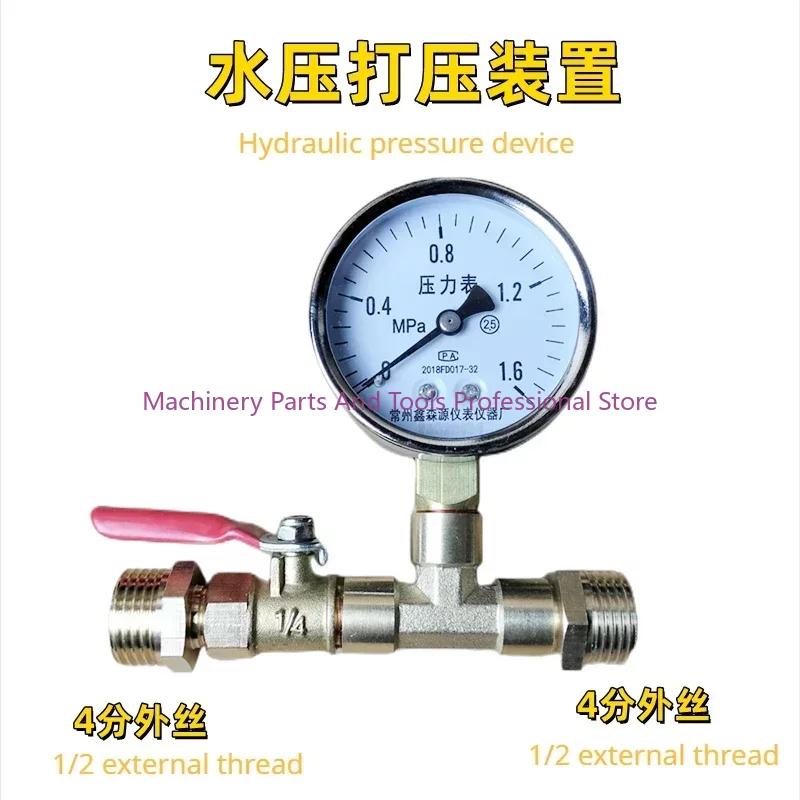 Pressure Test Suppress Manometry Pneumatic Gauge Valve Group Meter Tool Water Pipe Ppr Floor Heating Pipe Leak Test Tool