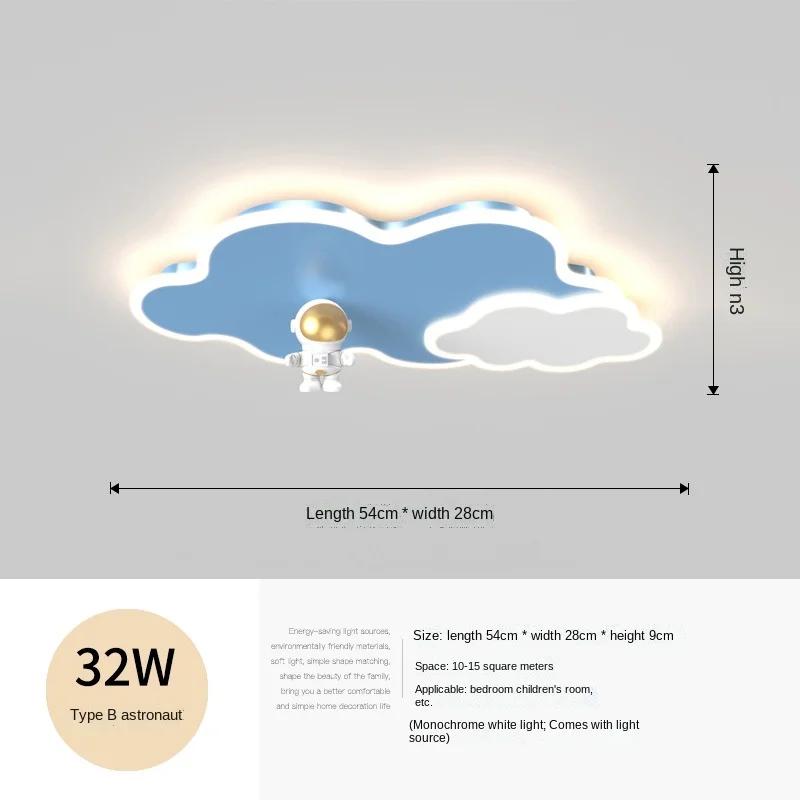 Cloud Children Lamp Bedroom Lamp Boy Girl Creative Balloon Ceiling Lamp Eye Protection Astronaut Room Lamp Airplane Outer Space