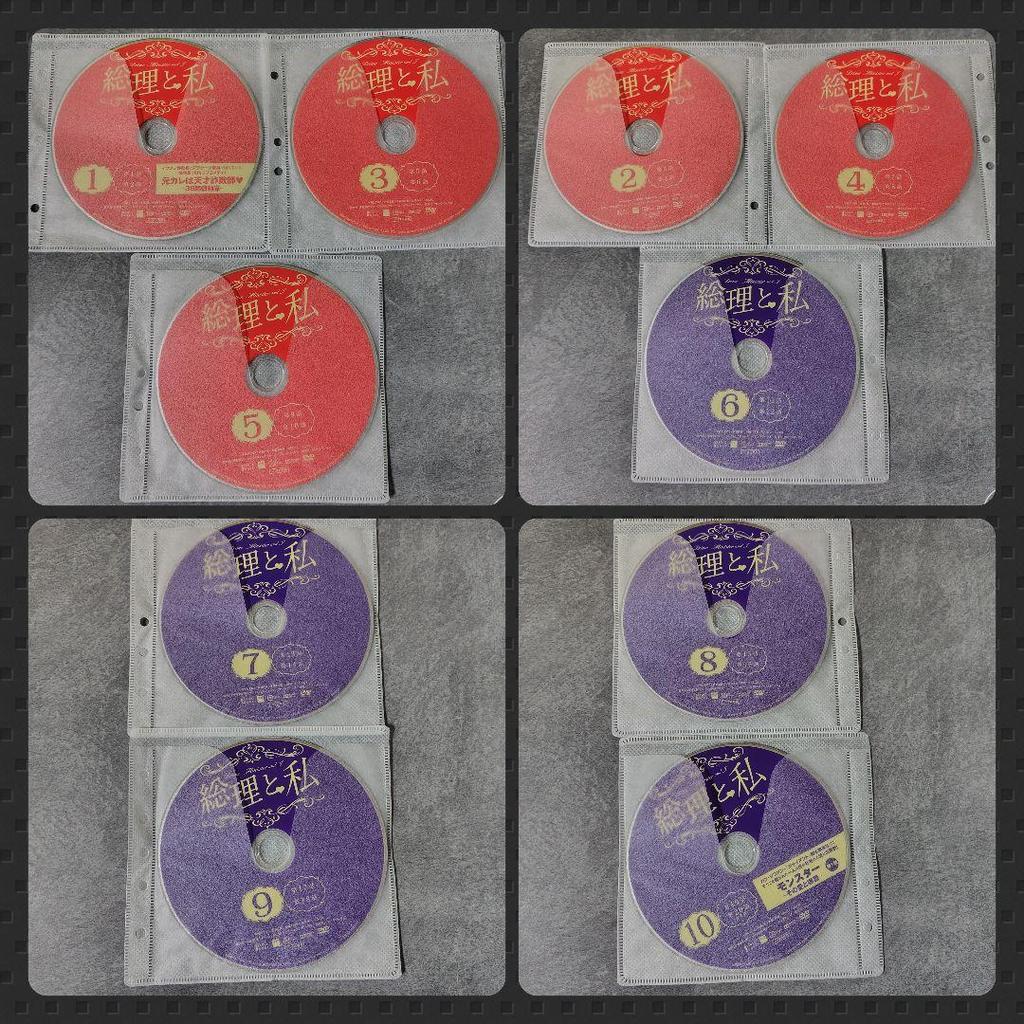 [USED] Korean drama DVD "The Prime Minister and I" (all episodes) rental copy Yoona <Girls' Generation>