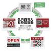 [Santek] EZ Sign 4.2-inch E-paper Display SE0420A1 Electronic Sign Plate, 3-Color Display, Customizable Display Content, E-paper Display, Destination