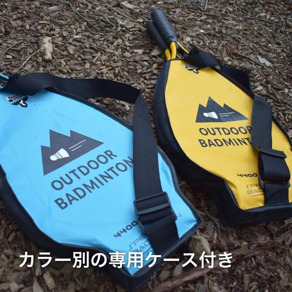 Active Sports S Speed Badminton Racket 490111