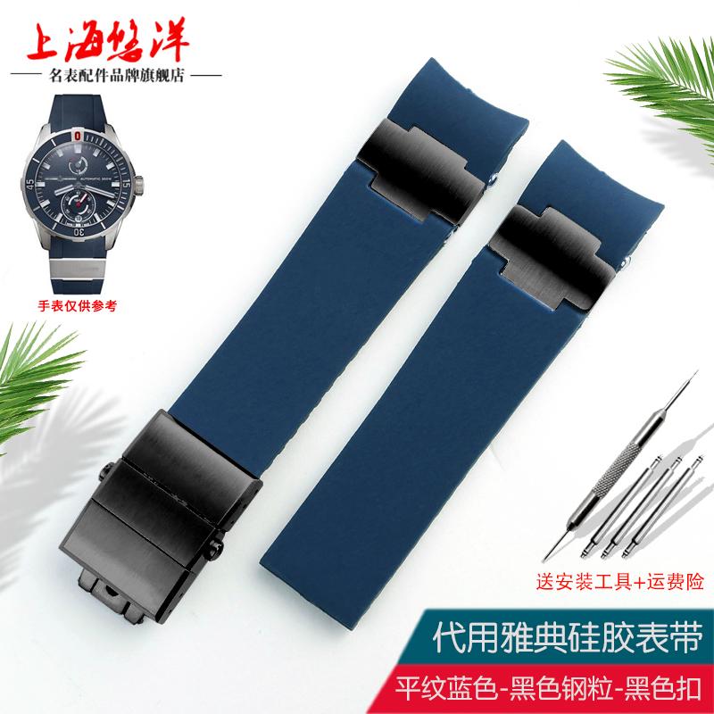Per Ulysse Nardin Cinturino in Gomma Siliconica 263 DIVER Cinturino con Estremità Curva Nero Marrone Blu 22mm Cinturino Impermeabile Braccialetti