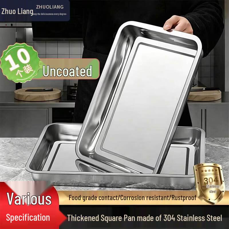 Zhuoliang Thickened 304 Stainless Steel Multi-Purpose Rectangular Tray Set