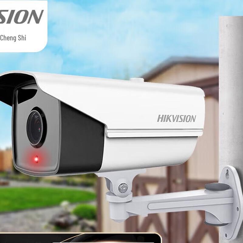 

Hikvision 2MP HD Coaxial Bullet Camera CN plug (adapter included)