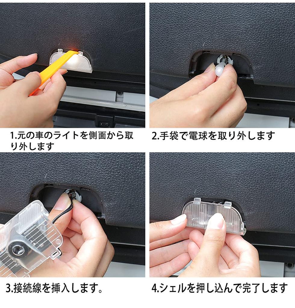 Innenleuchte, Courtesi Ride Honda LED, Hohe Helligkeit, Odyssey Accord Accord LED-Logo, Türlicht Projektion Klar 2er-Set