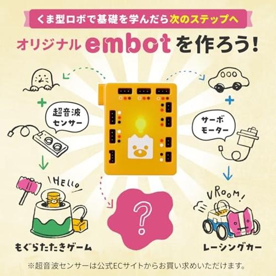 (M-Bot Plus) Программируемая игрушка для учеников начальной школы, набор для творчества, внеклассное занятие, робот, образовательный, подарок на день рождения, подходит для церемонии вручения