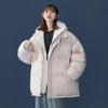 Women's Korean Style Winter Bread Coat - Short, Loose, Thickened Cotton-Padded Jacket