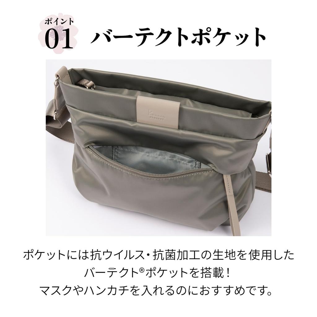 Kanana project Shoulder Mauve Pink PJ16-2nd Bag, 3L, Horizontal, 20141,