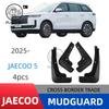 Car Mudguards Mud Flaps For Jaecoo J5 5 E5 EV 2026 2027 Front Rear Wheel Mudguard Splash Guard Fender Mudflaps Auto Accessories