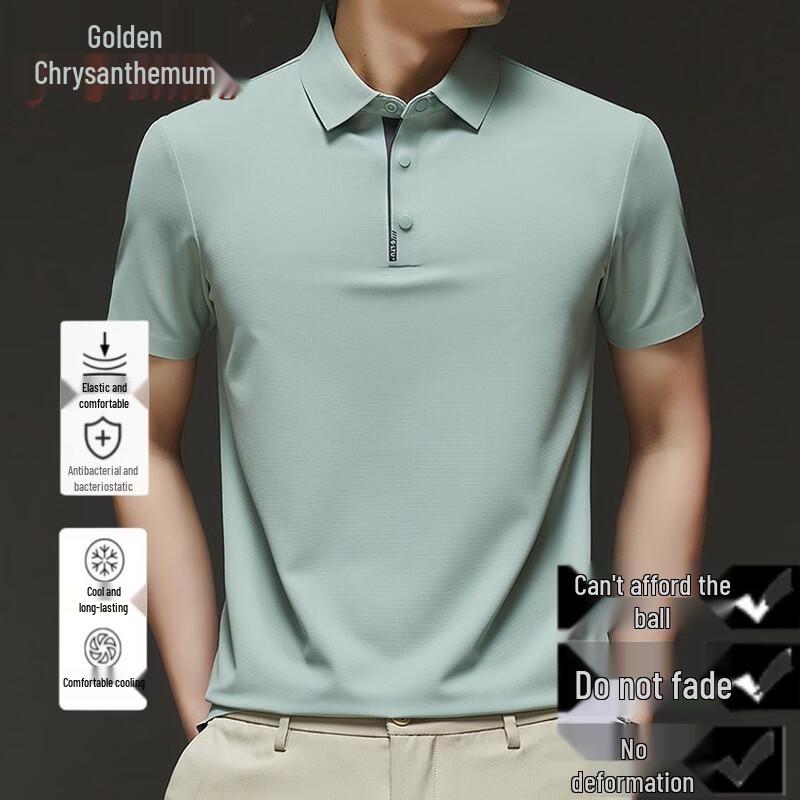 Men's Ice Silk Business Casual Polo Shirt