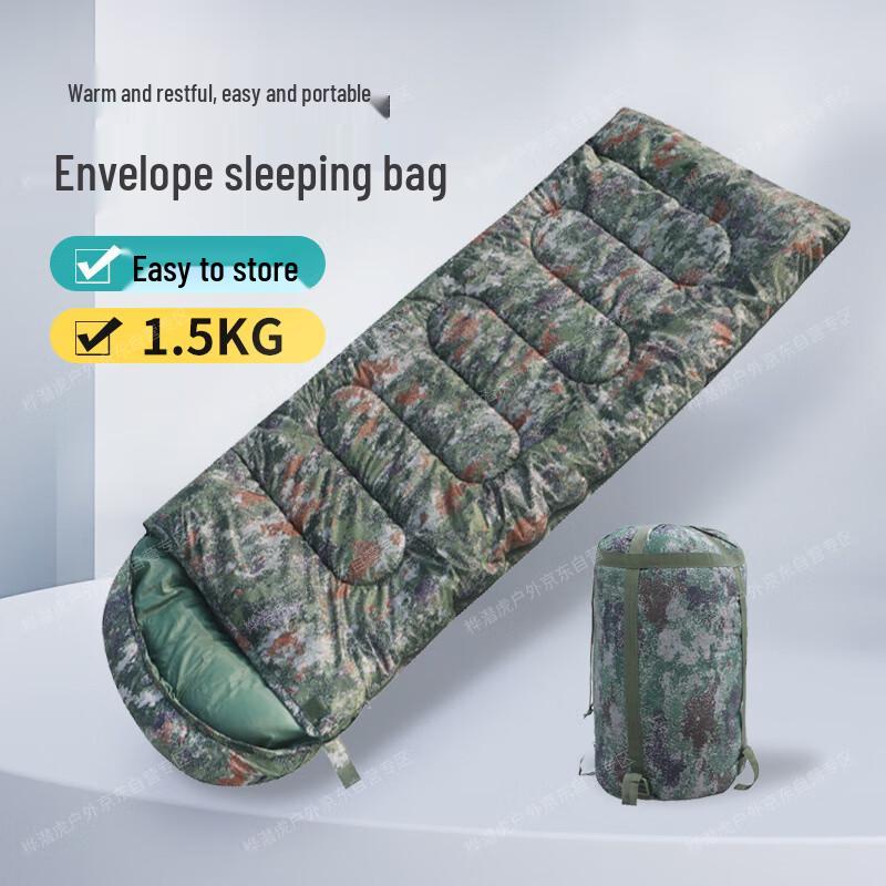 

Huqianhu Adult Envelope Sleeping Bag