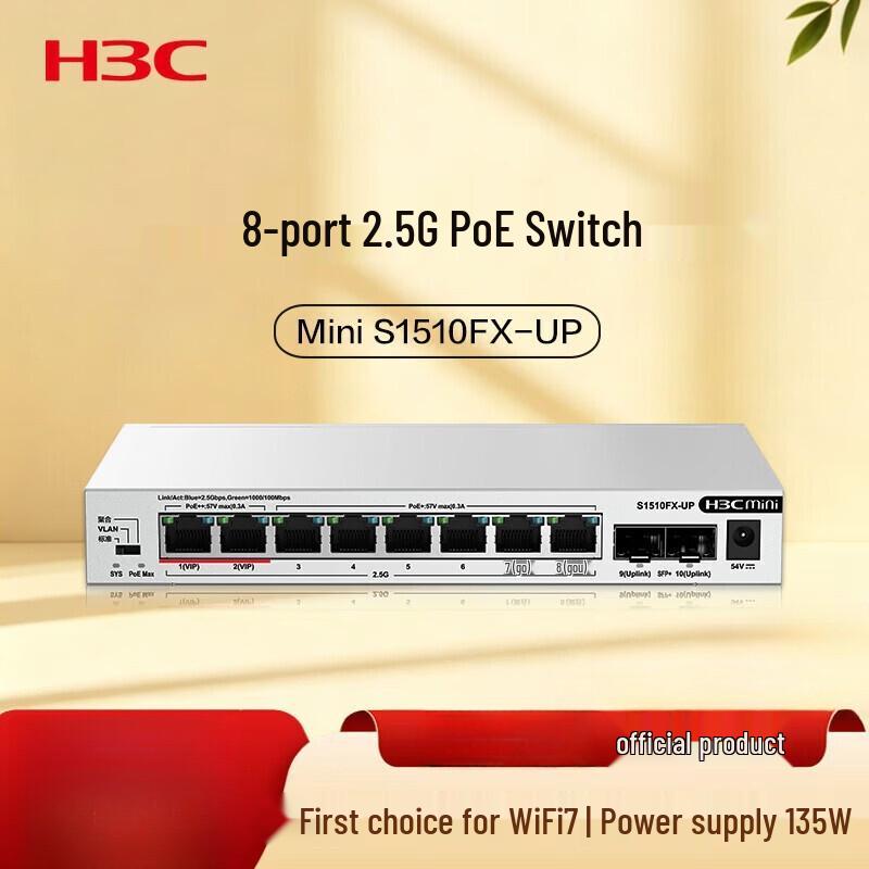 H3C Unmanaged PoE Network Switch