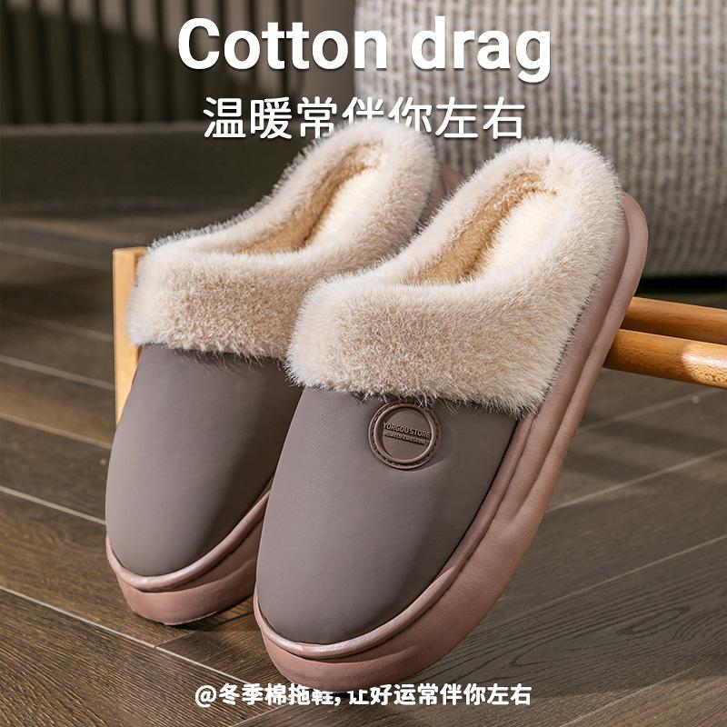 2025 new home indoor non-slip warm velvet non-smelly feet couple cotton drag autumn and winter cotton slippers