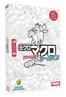 Brettspiel Micro Crime City Japanische Version Macro All-in