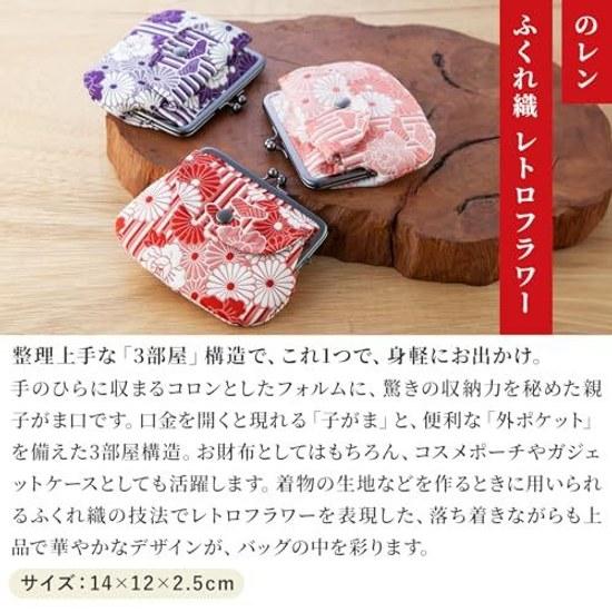 No Ren Wallet Parent-Child Frame 14122.5cm Coin Purse Round 3.3 Sun Square 3.8 Retro Flower Chrysanthemum Sakura Check Puffed Weave