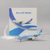 Aircraft Model Korea B747 Simulation 20cm 1:400 Metal Alloy Material with Landing Gear Decoration Brithday Model Airplane