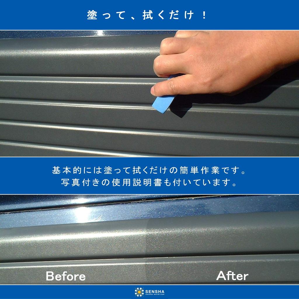 Kingdom of Car Wash Mall Crystal 50ml Schwamm mit Mikrofaserbeschichtung Autowaschzubehör für unlackierten Kunststoff 699 (Nur für)