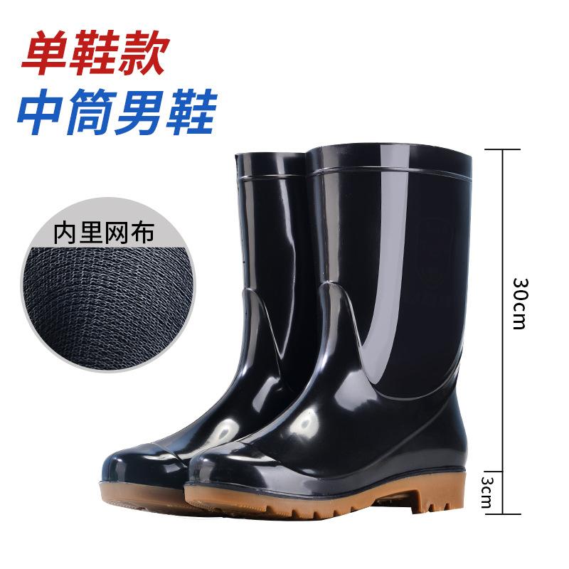Medium and High Rain Shoes Waterproof Shoes Men's Low-top Rain Boots Rain Shoes Men's Kitchen Work Shoes Non-slip Bottom Water Shoes Glue Shoes Men