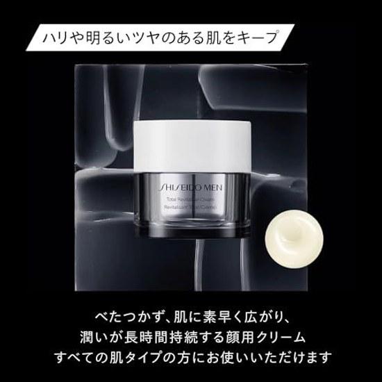 Shiseido Men Cream Total R N 50g Refill Mens Skin Moisturizing Firmness Citrus Woody Fragrance High-Performance Anti-Aging Care