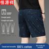 Men's 100% Cotton Summer Casual Shorts