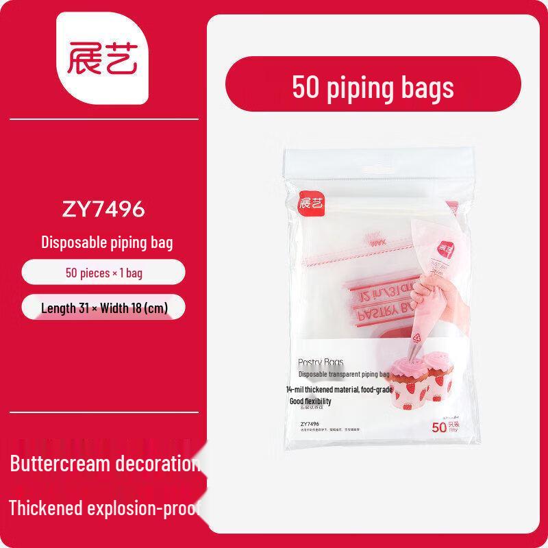 Disposable Piping Bag & Nozzle Set