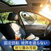 Car Sunshade, Side Shade, Blackout Insulation, Sun Protection, Car Shade,
