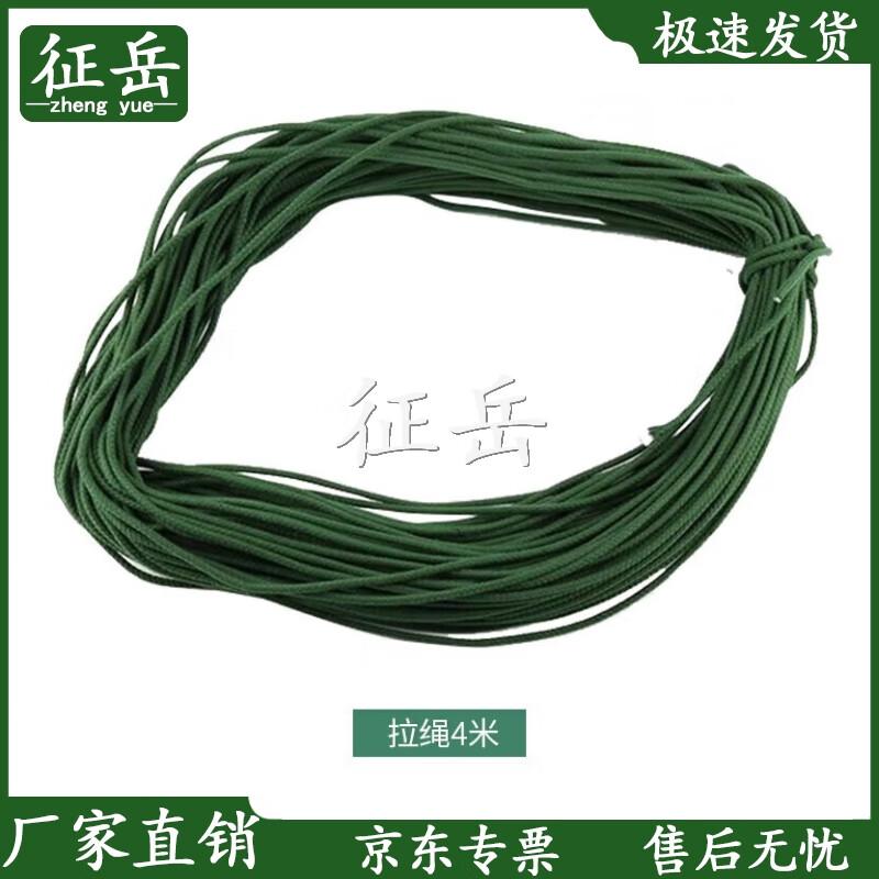 Zhengyue Outdoor Emergency Rescue Frame Tent