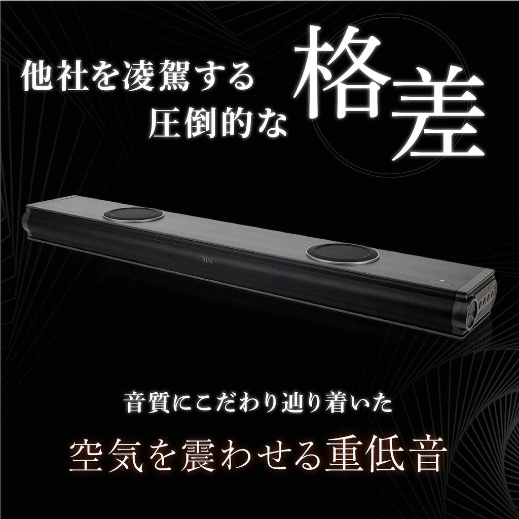 [RATOM] Soundbar TV reproduktor Domácí kino 120W 2.2ch Hluboké basy Vylepšená verze 2
