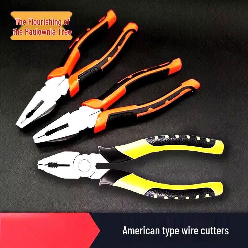 ZZS Multi-Purpose Pliers & Wire Cutters