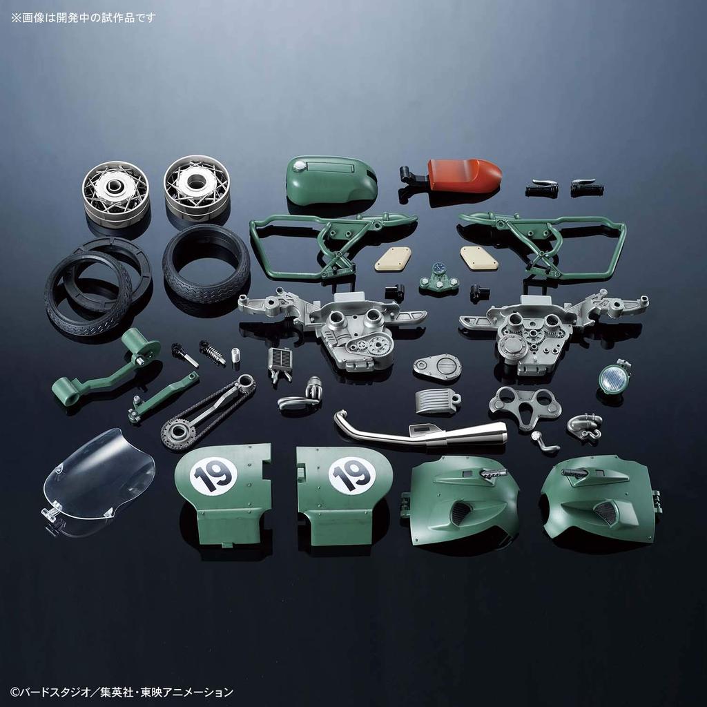 Mechanics Dragon Ball Variable Bike Plastic Model Figure-rise Bulma's No.19 Color-coded