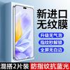 Applicable To Huawei Honor X11i Tempered Film X11i +/x11GT Full Screen High Definition Honorx11 Mobile Phone Film X11se
