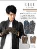 ELLEHomme Camouflage Pattern Pig Suede Combination Leather Gloves Lined with Case circumference Beige x [ELLEHomme] Men's (M (hand 24cm), Gray)