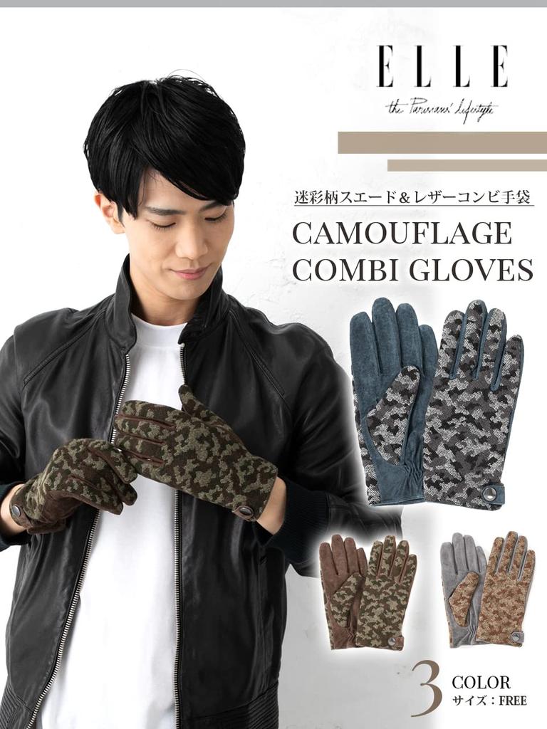 ELLEHomme Camouflage Pattern Pig Suede Combination Leather Gloves Lined with Case circumference Beige x [ELLEHomme] Men's (M (hand 24cm), Gray)