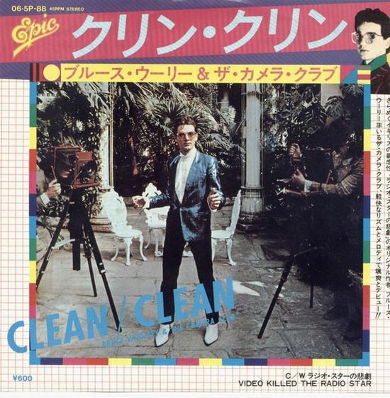 

7inch Record BRUCE WOOLLEY & THE CAMERA CLUB - Kling Kling / Radio Star Tragedy 065P88 EPIC 1979 Japan Rock Used