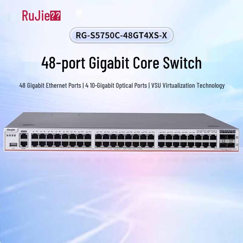 

Ruijie RG-S5750C-48GT4XS-X Managed Layer 3 Core Switch